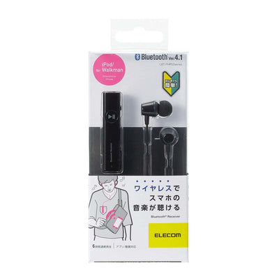 ステレオヘッドホン付きマイク搭載Bluetooth(R)レシーバー