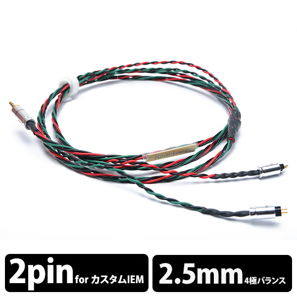 HP-GRb IEM to 2.5mm
