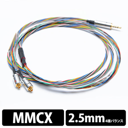 Rosenkranz HP-RbBg フルカスタムVer.(2pin&mmcx) Rosenkranz HP-RbBg フルカスタムVer.(2pin&mmcx)