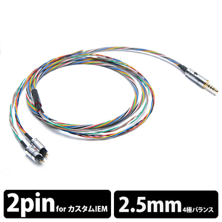 Rosenkranz HP-RbBg フルカスタムVer.(2pin&mmcx) Rosenkranz HP-RbBg フルカスタムVer.(2pin&mmcx) Rosenkranz HP