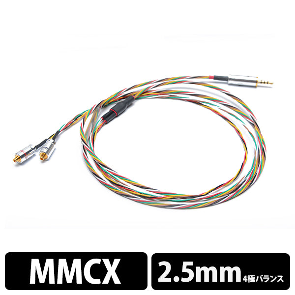 HP-Germany MMCX to 2.5mm