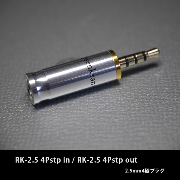 RK-2.5/4Pstp/in (2.5mm4極プラグ)