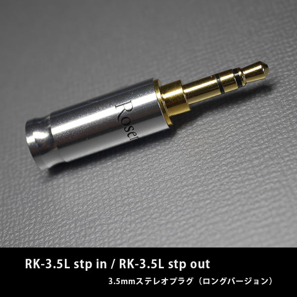 RK-3.5L/stp/in (3.5mmステレオプラグ)