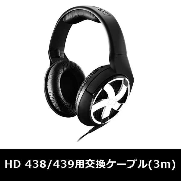 HD 438/HD 439ケーブル
