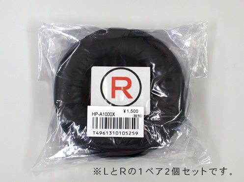 HP-A1000X （ATH-A1000X用イヤパッド1ペア）