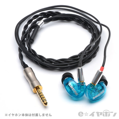 ＜楽-Raku MMCX→4.4φ-5極＞BSP-HPCL-MSOEPM5