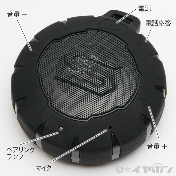 SL-5001 SOUL STORM