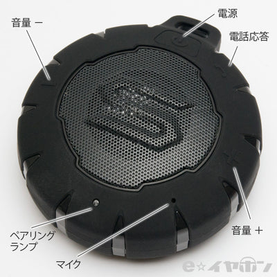 SL-5001 SOUL STORM