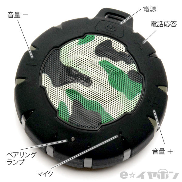 SL-5001 SOUL STORM