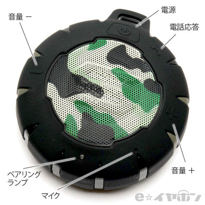 SL-5001 SOUL STORM