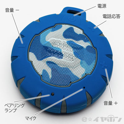 SL-5001 SOUL STORM