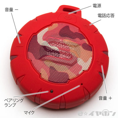 SL-5001 SOUL STORM