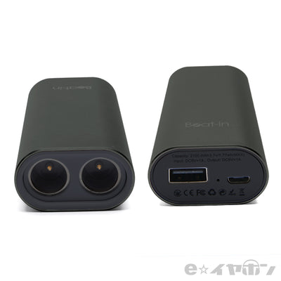Beat-in Power Bank