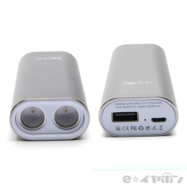 Beat-in Power Bank