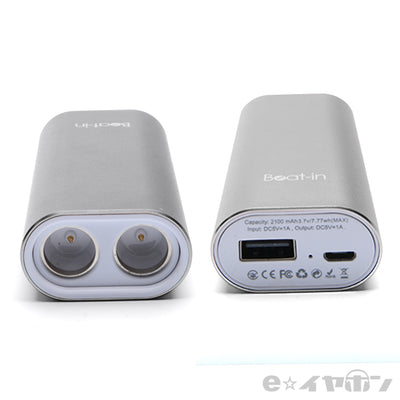 Beat-in Power Bank