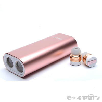 Beat-in Power Bank