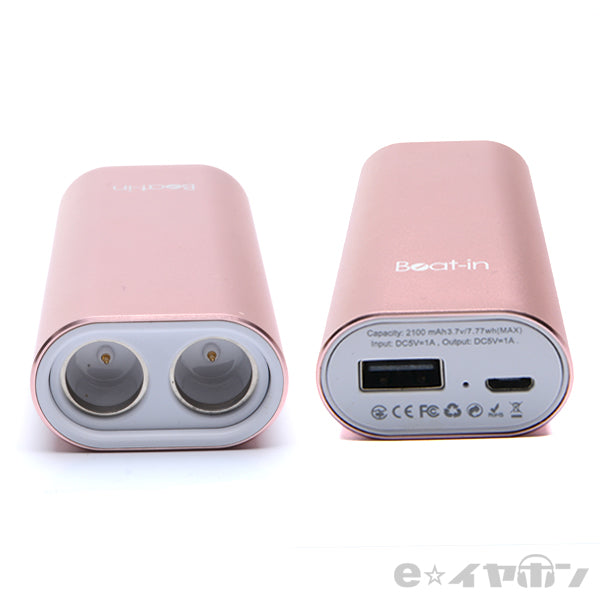 Beat-in Power Bank