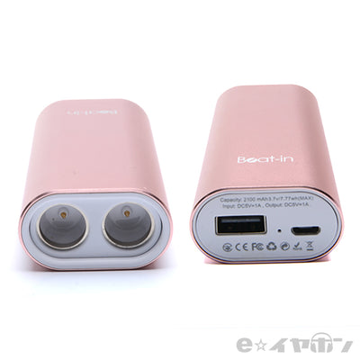 Beat-in Power Bank