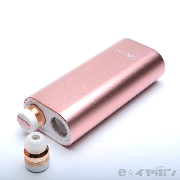 Beat-in Power Bank
