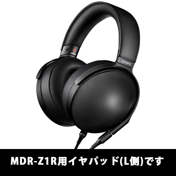SONY MDR-Z1R用イヤパッド – e☆イヤホン