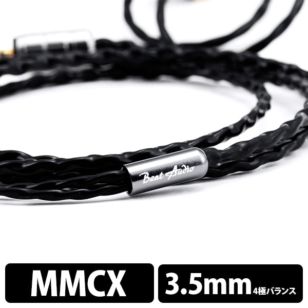 Signal (MMCX - 3.5mm4極) 【BEA-4307】