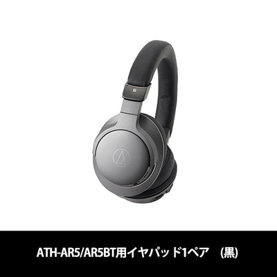HP-AR5（ATH-AR5/AR5BT用イヤパッド1ペア）