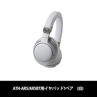 HP-AR5（ATH-AR5/AR5BT用イヤパッド1ペア）