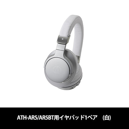 audio-technica HP-AR5（ATH-AR5/AR5BT用イヤパッド1ペア） – e☆イヤホン