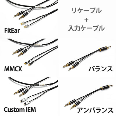 JADE next Ultimate bi power MMCX-Unblanced JAPAN with VanNuys bag/JNU-BIP-MMCX-UB-WV JAPAN