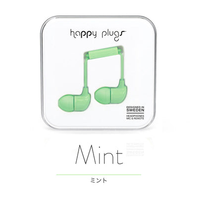 IN-EAR
