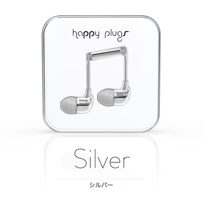 IN-EAR