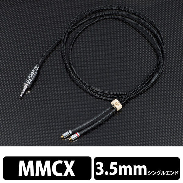 UPG001Rh+  [3極3.5mmφプラグ(ロジウムメッキ)-MMCX]