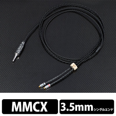 UPG001Rh+  [3極3.5mmφプラグ(ロジウムメッキ)-MMCX]