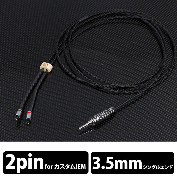 UPG001Rh+  [3極3.5mmφプラグ(ロジウムメッキ)-2PIN]