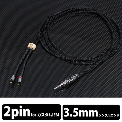 UPG001Rh+  [3極3.5mmφプラグ(ロジウムメッキ)-2PIN]