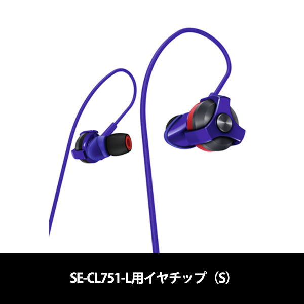 Pioneer SE-CL751-L用イヤチップ – e☆イヤホン