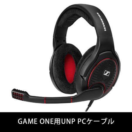 SENNHEISER GAME ONE/GAME ZERO用UNP PCケーブル – e☆イヤホン