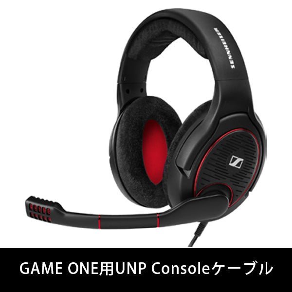 GAME ONE/GAME ZERO用UNP Consoleケーブル