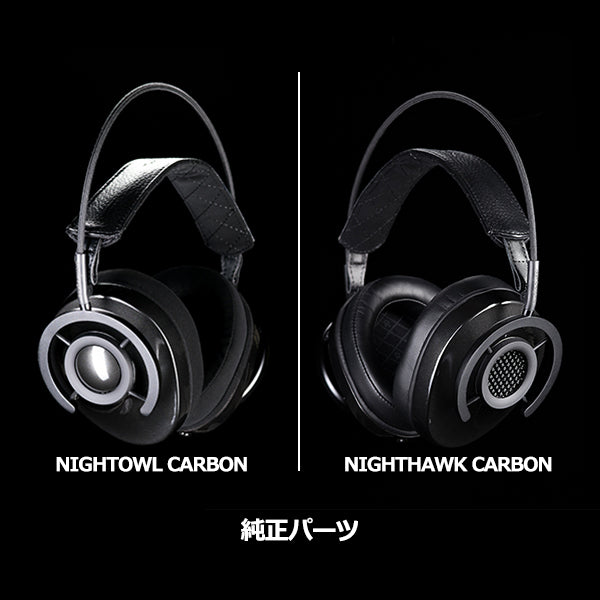 LEATHER NightHAWK OWL EAR PAD