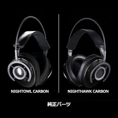 LEATHER NightHAWK OWL EAR PAD