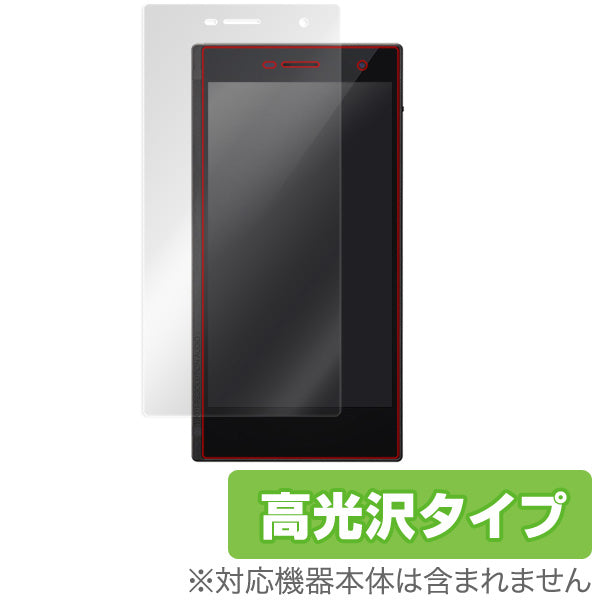 ミヤビックス OverLay for ONKYO GRANBEAT DP-CMX1 – e☆イヤホン