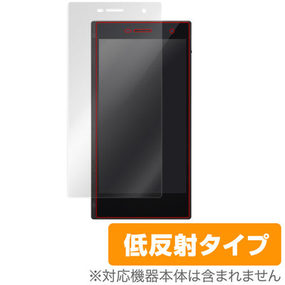 OverLay for ONKYO GRANBEAT DP-CMX1