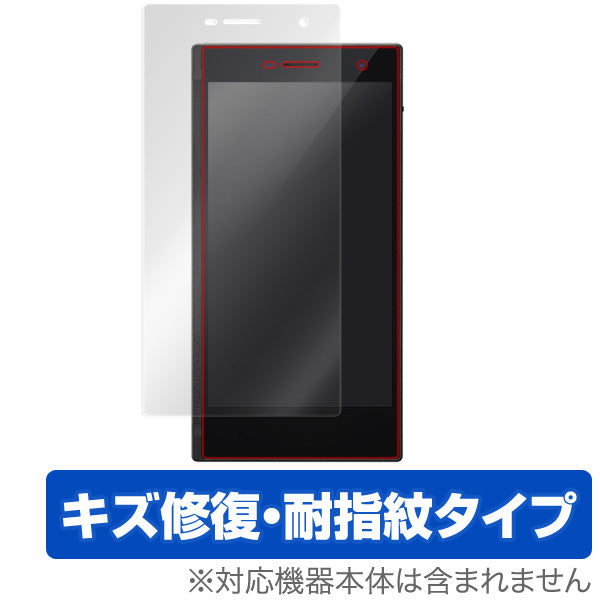 OverLay for ONKYO GRANBEAT DP-CMX1