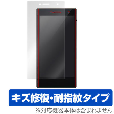 OverLay for ONKYO GRANBEAT DP-CMX1