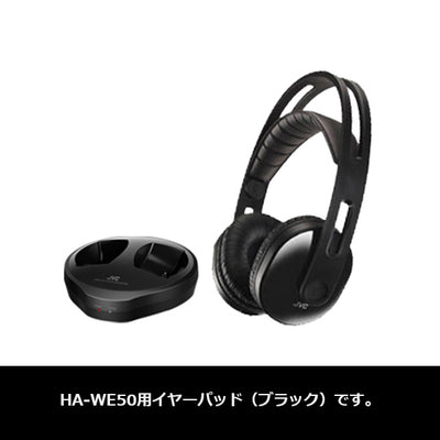 HA-WD50用交換イヤパッド