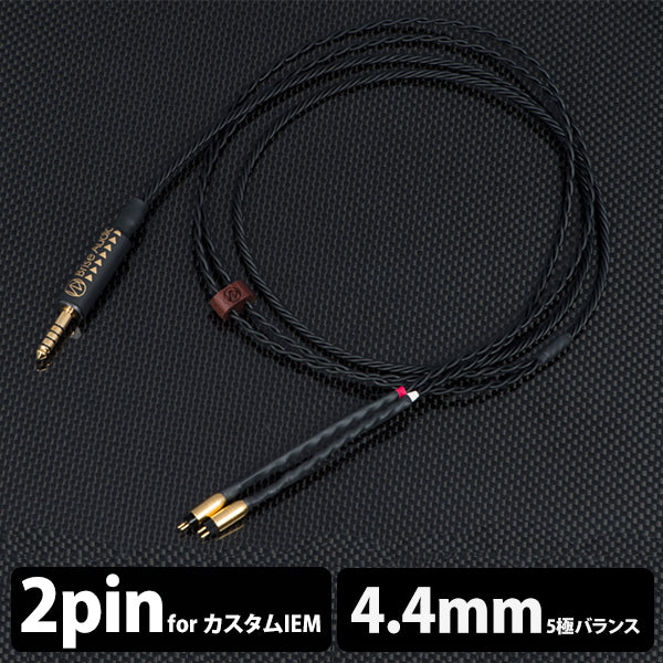 UPG001Ref.  [With OFC Pentaconn(5極Φ4.4mmプラグ)-2PIN]