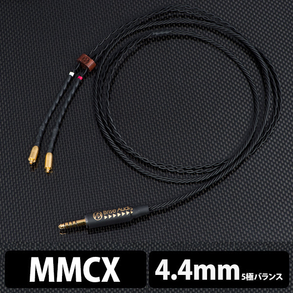 UPG001Ref.  [With OFC Pentaconn(5極Φ4.4mmプラグ)-MMCX]