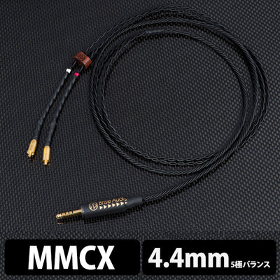 UPG001Ref.  [With OFC Pentaconn(5極Φ4.4mmプラグ)-MMCX]