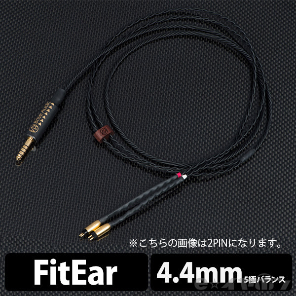 UPG001Ref.  [With OFC Pentaconn(5極Φ4.4mmプラグ)-FitEar]