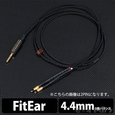 UPG001Ref.  [With OFC Pentaconn(5極Φ4.4mmプラグ)-FitEar]